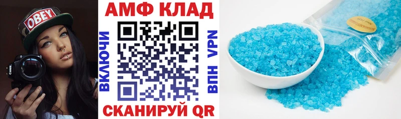 Амфетамин 98%  где купить наркоту  Гаврилов Посад 