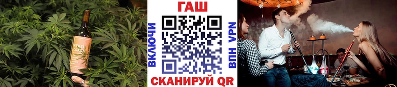 Еда ТГК конопля  наркота  Гаврилов Посад 