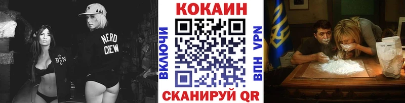 Cocaine Боливия  Гаврилов Посад 