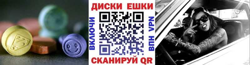 ЭКСТАЗИ VHQ  кракен как войти  Гаврилов Посад 