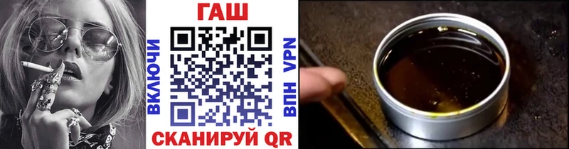 где можно купить   Гаврилов Посад  ОМГ ОМГ как войти  ГАШИШ VHQ 