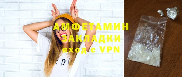 MDMA Premium VHQ Алзамай