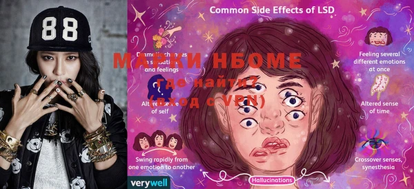 MDMA Premium VHQ Алзамай
