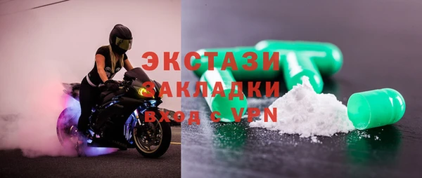 MDMA Premium VHQ Алзамай