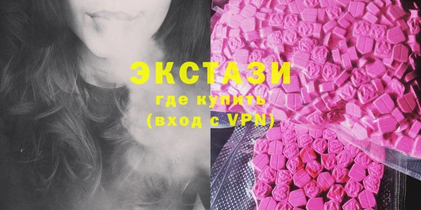 MDMA Premium VHQ Алзамай