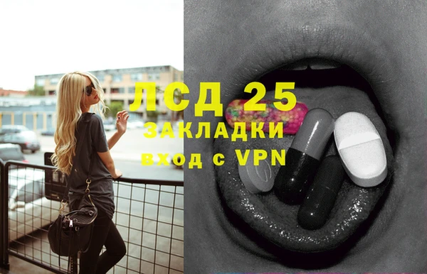 MDMA Premium VHQ Алзамай