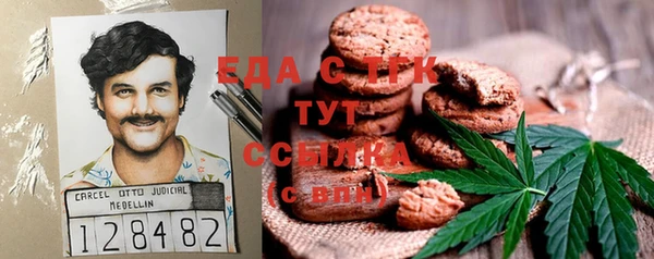 MDMA Premium VHQ Алзамай