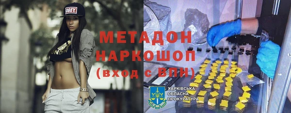 MDMA Premium VHQ Алзамай