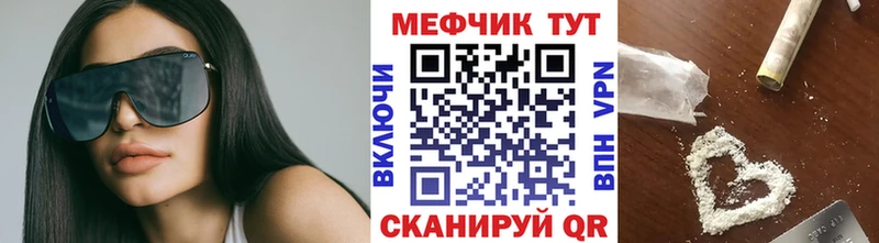 Меф кристаллы  купить  сайты  Гаврилов Посад 