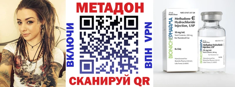 Метадон мёд  darknet официальный сайт  Гаврилов Посад 