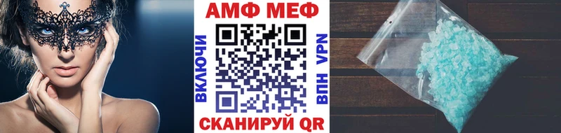 как найти закладки Гаврилов Посад МЕТАМФЕТАМИН Methamphetamine