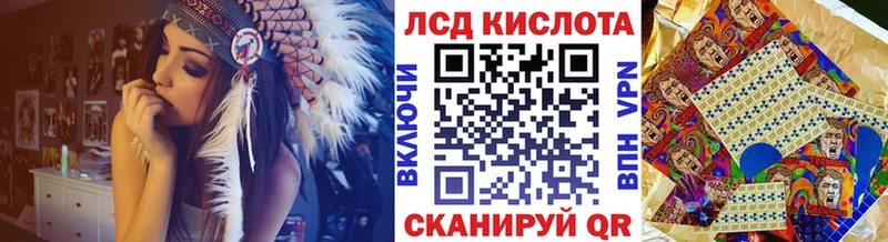 Марки 25I-NBOMe 1500мкг  Гаврилов Посад 